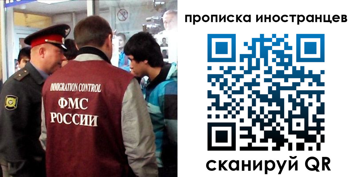 прописка для школы в Шарыпово