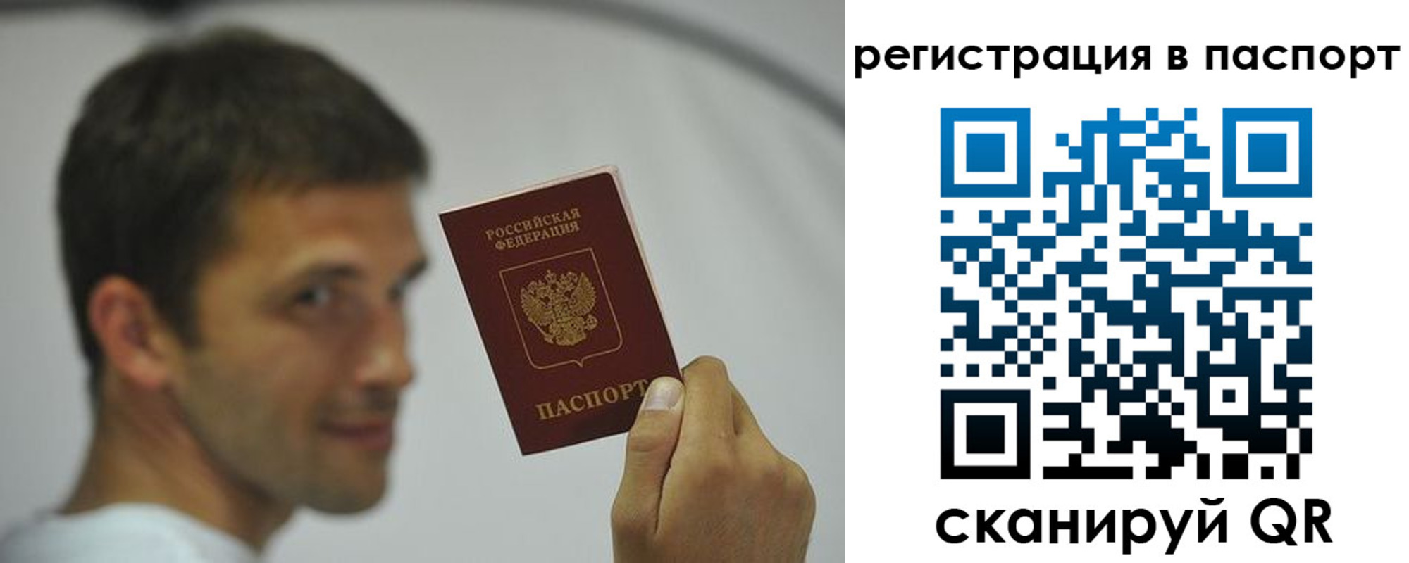 где прописаться в Шарыпово