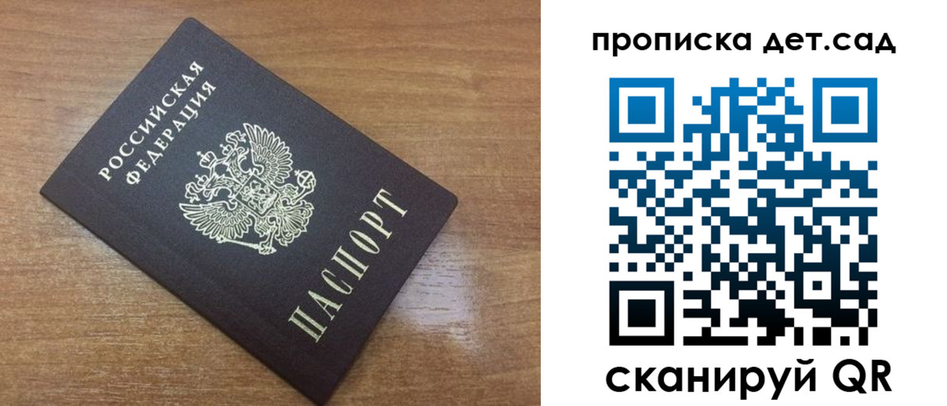 пропишу в квартире в Шарыпово