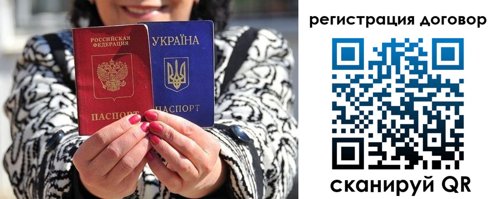 прописка для школы в Шарыпово