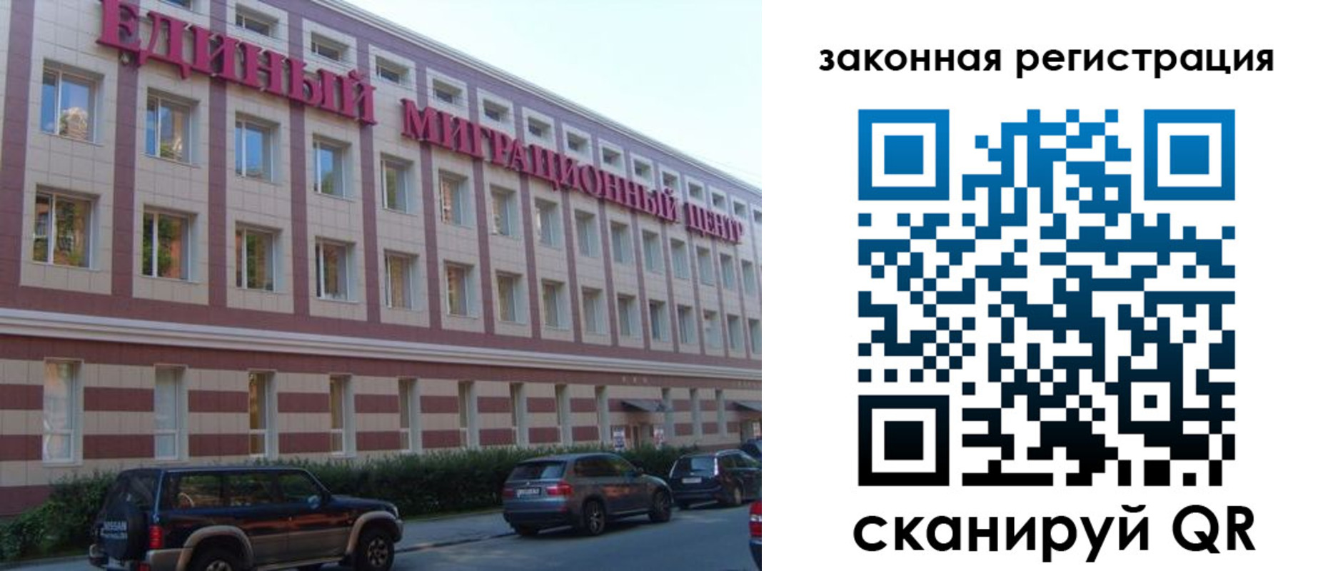 прописка для школы в Шарыпово
